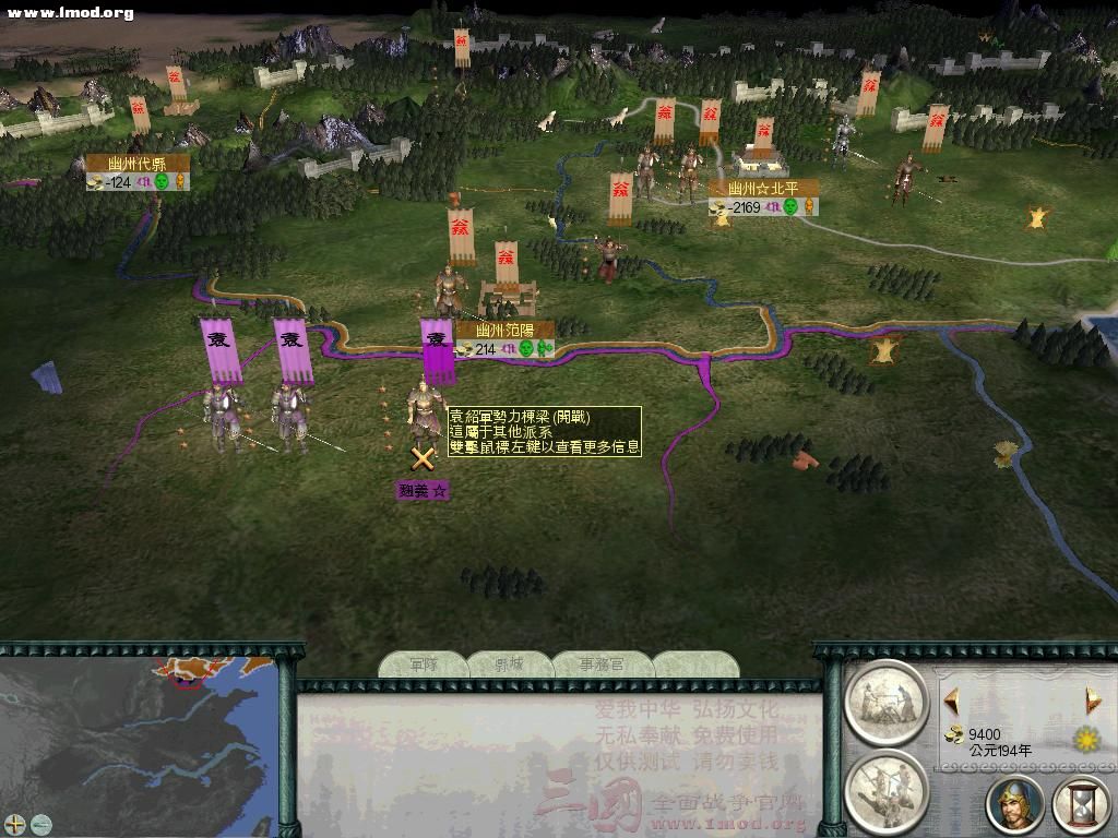 SanGuoTW 2012-07-14 15-12-42-06.jpg