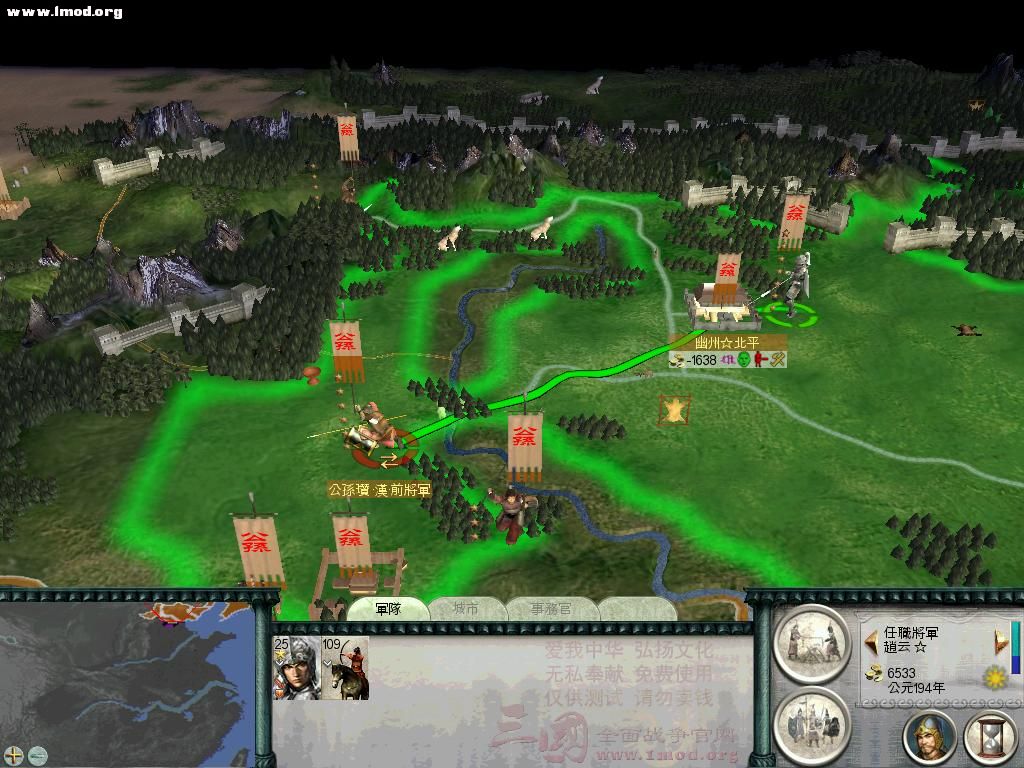 SanGuoTW 2012-07-14 15-16-07-06.jpg