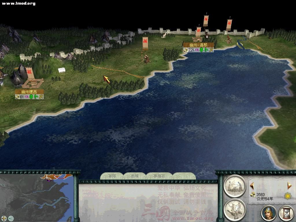 SanGuoTW 2012-07-14 15-17-59-35.jpg