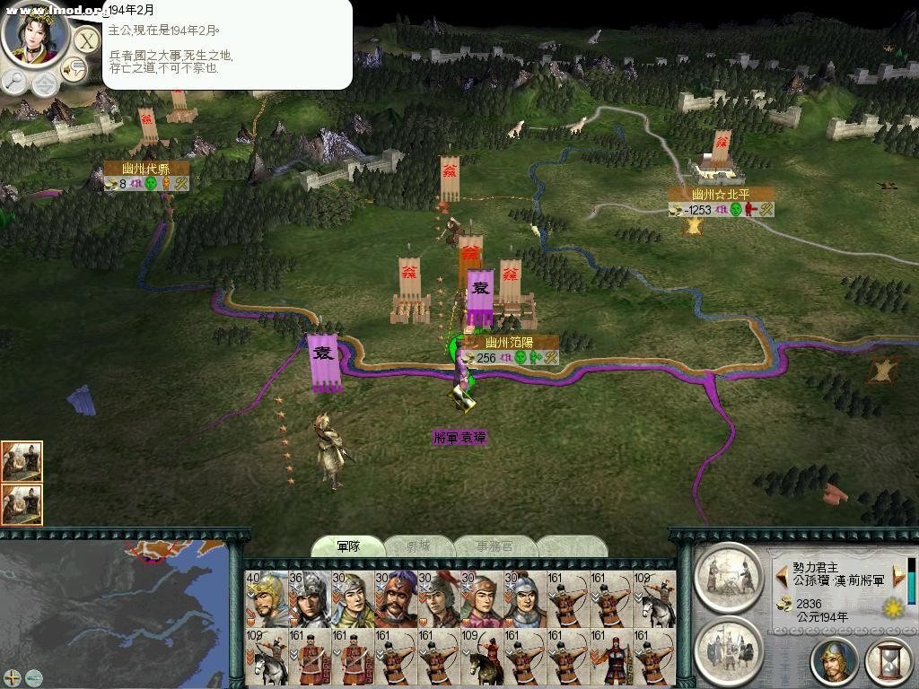 SanGuoTW 2012-07-14 15-18-52-04.jpg