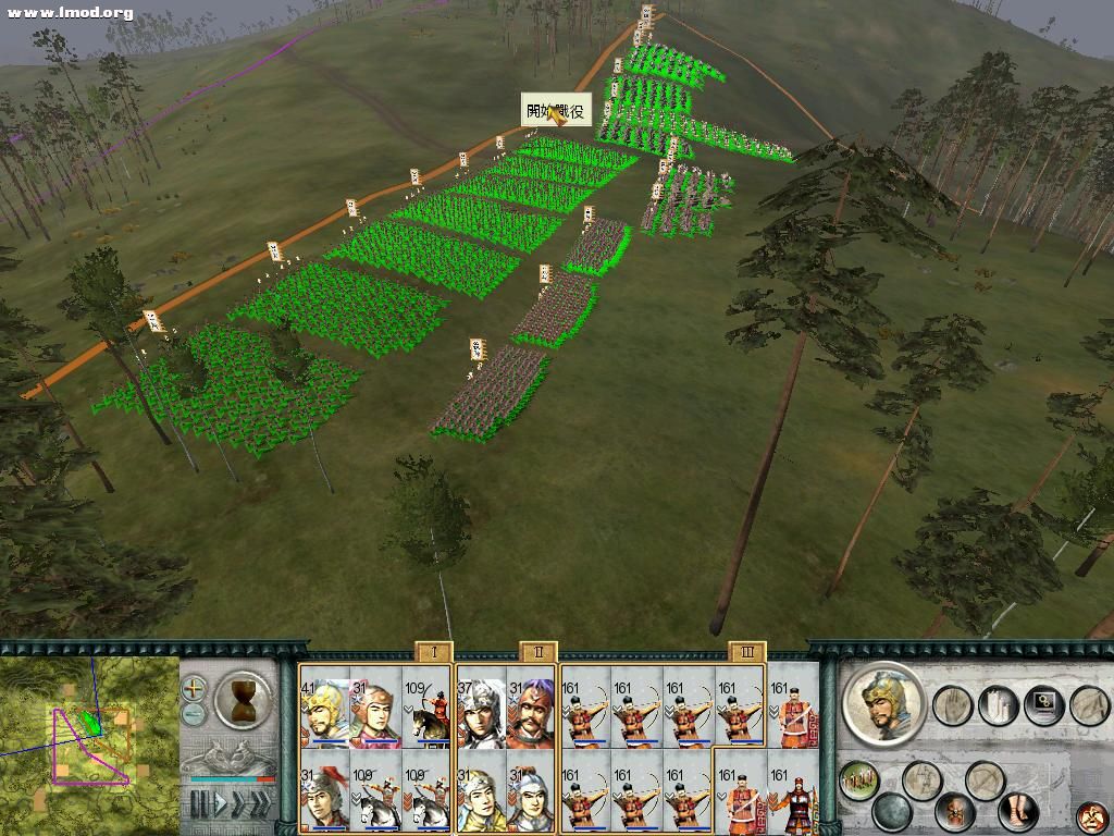 SanGuoTW 2012-07-14 15-21-27-78.jpg