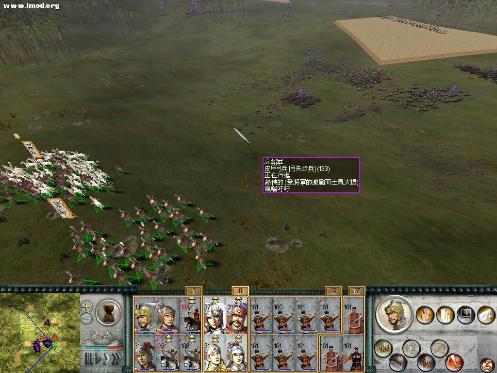 SanGuoTW 2012-07-14 15-24-28-95.jpg