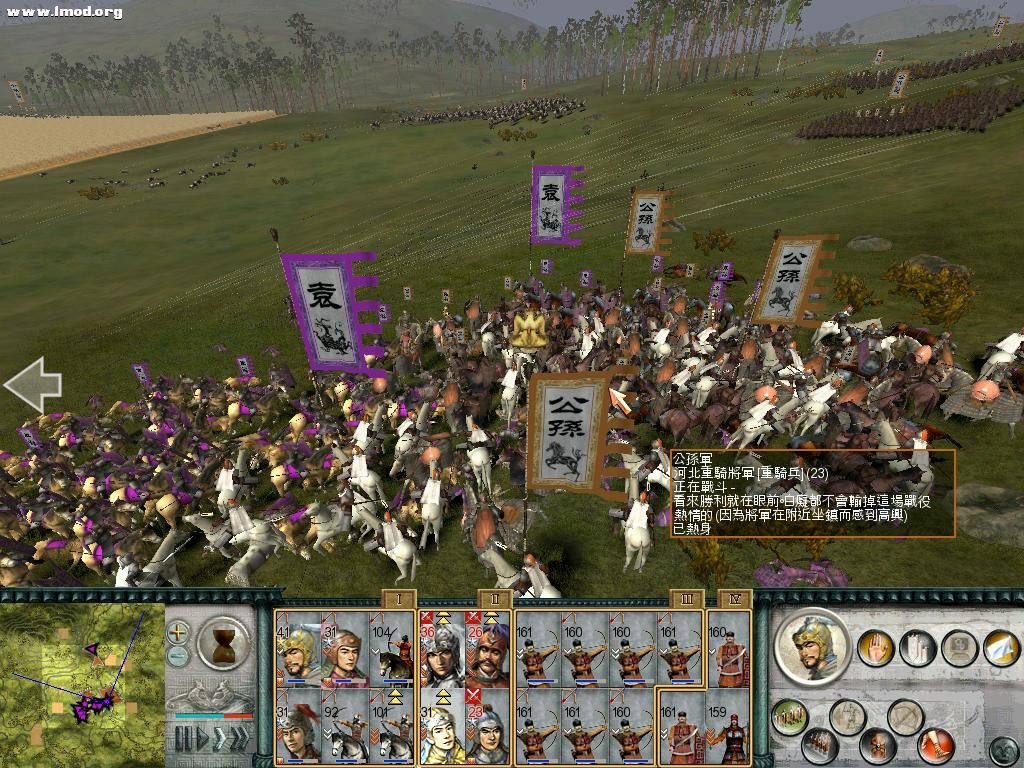 SanGuoTW 2012-07-14 15-24-53-53.jpg