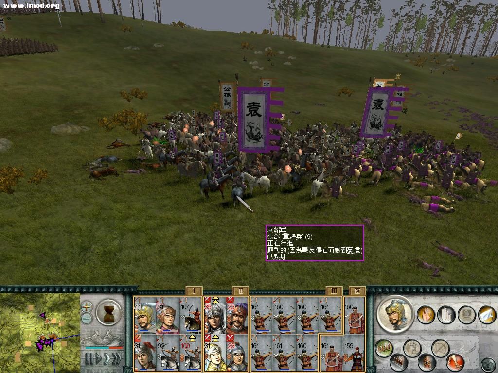 SanGuoTW 2012-07-14 15-24-57-39.jpg