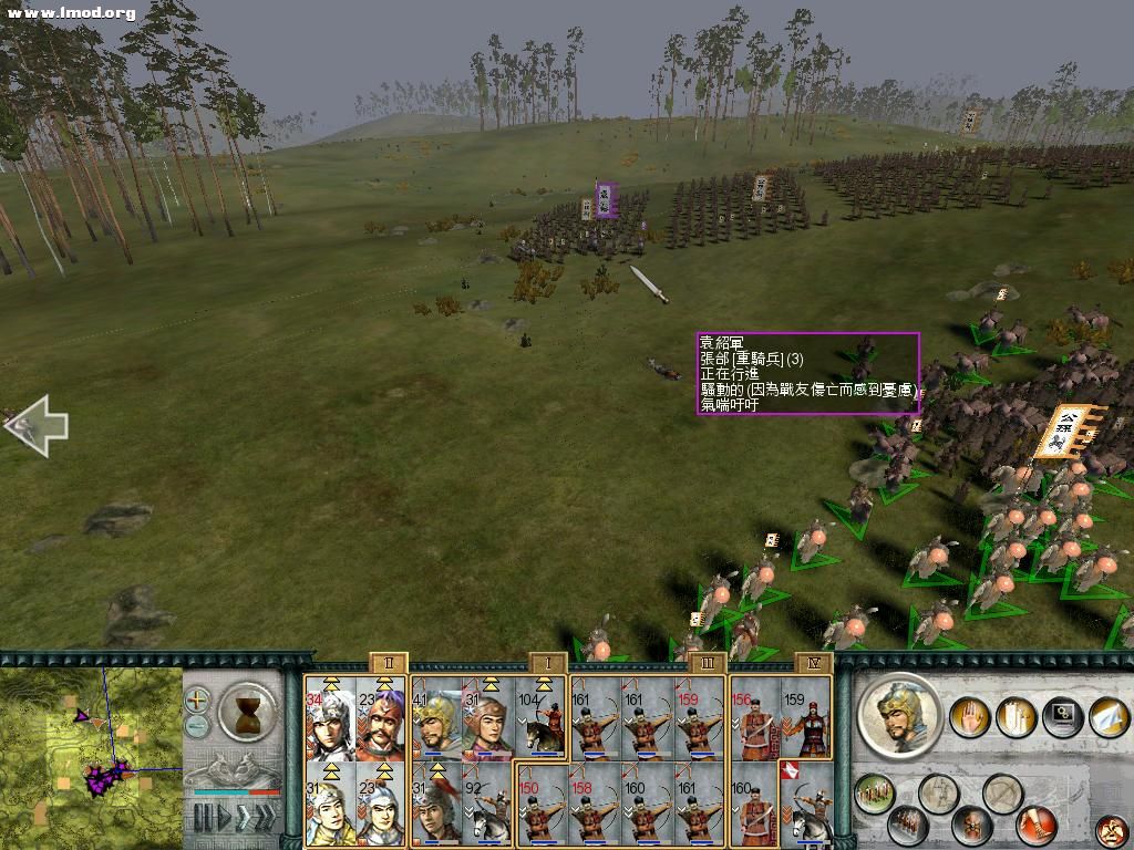 SanGuoTW 2012-07-14 15-25-12-76.jpg