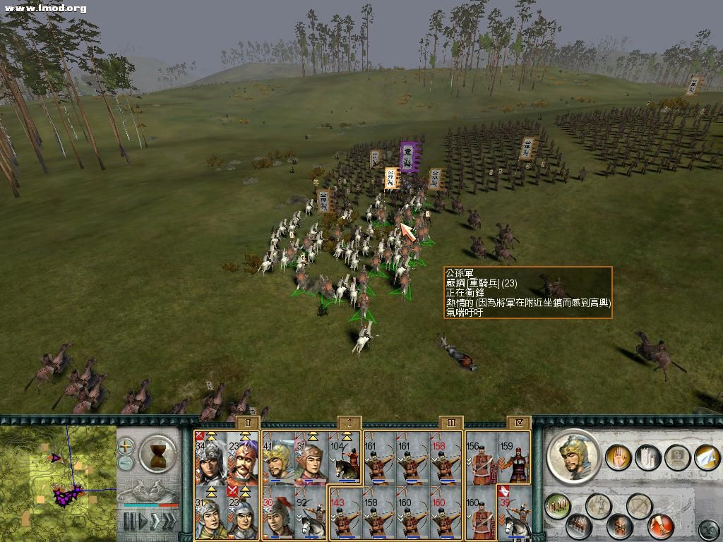 SanGuoTW 2012-07-14 15-25-17-54.jpg