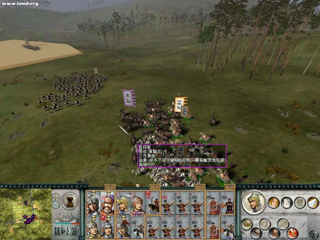 SanGuoTW 2012-07-14 15-25-23-10.jpg