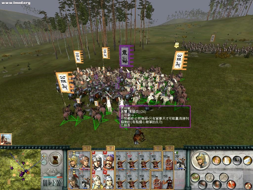 SanGuoTW 2012-07-14 15-25-52-84.jpg