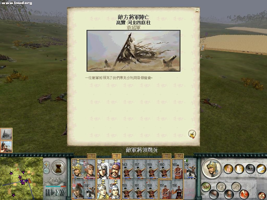 SanGuoTW 2012-07-14 15-26-13-78.jpg