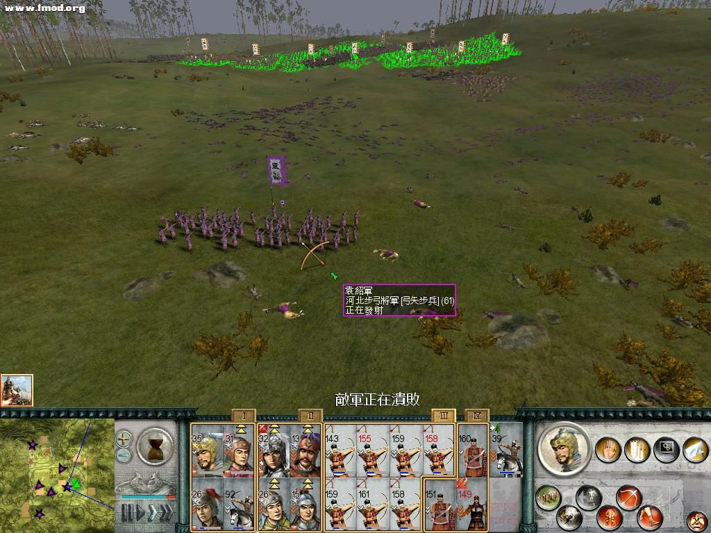 SanGuoTW 2012-07-14 15-27-14-15.jpg