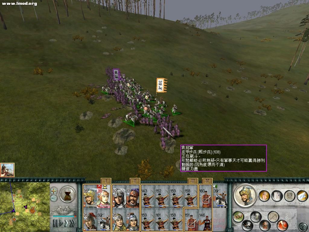 SanGuoTW 2012-07-14 15-28-14-23.jpg