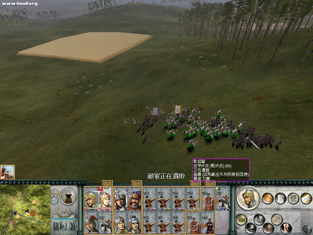 SanGuoTW 2012-07-14 15-28-19-96.jpg