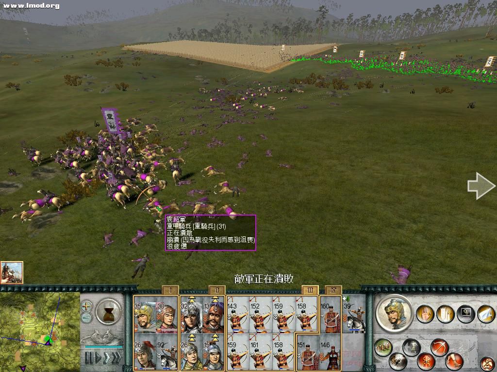 SanGuoTW 2012-07-14 15-29-17-93.jpg