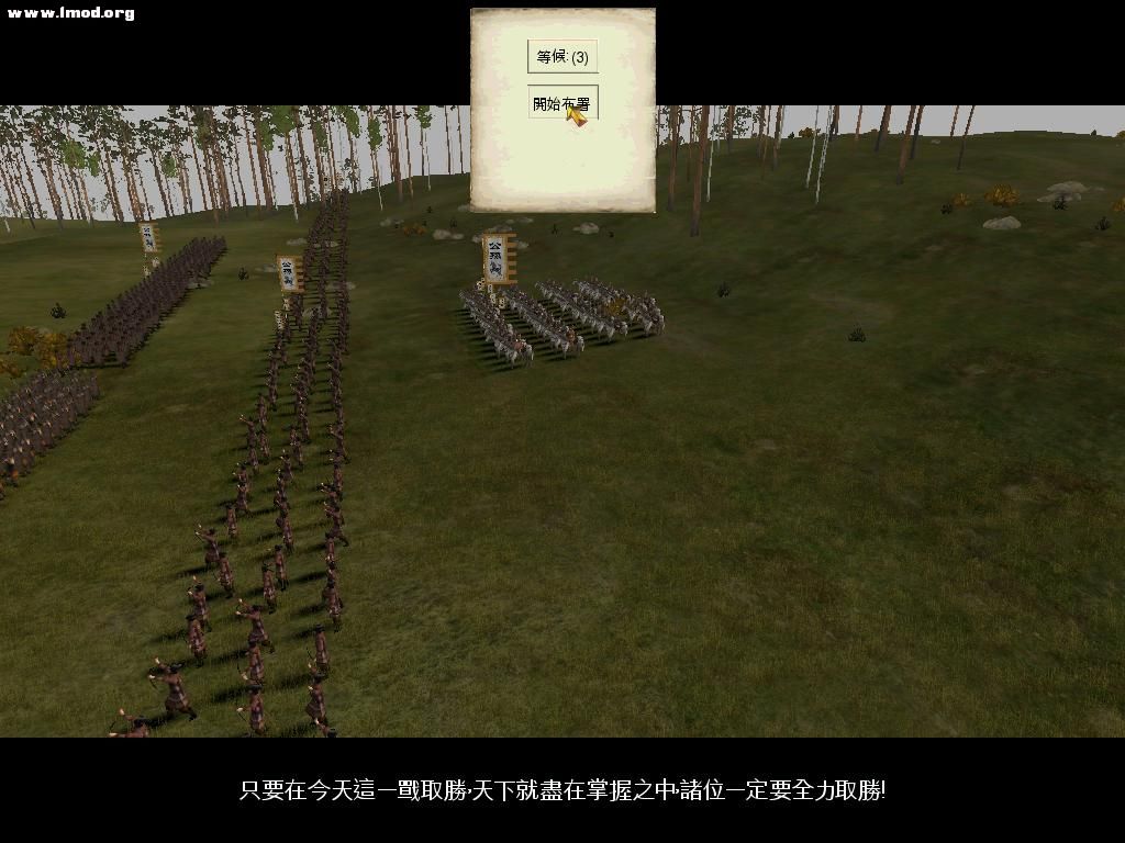 SanGuoTW 2012-07-14 15-34-21-73.jpg