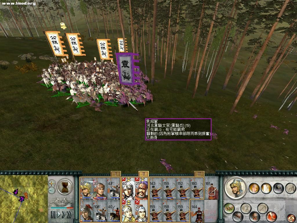 SanGuoTW 2012-07-14 15-37-34-46.jpg