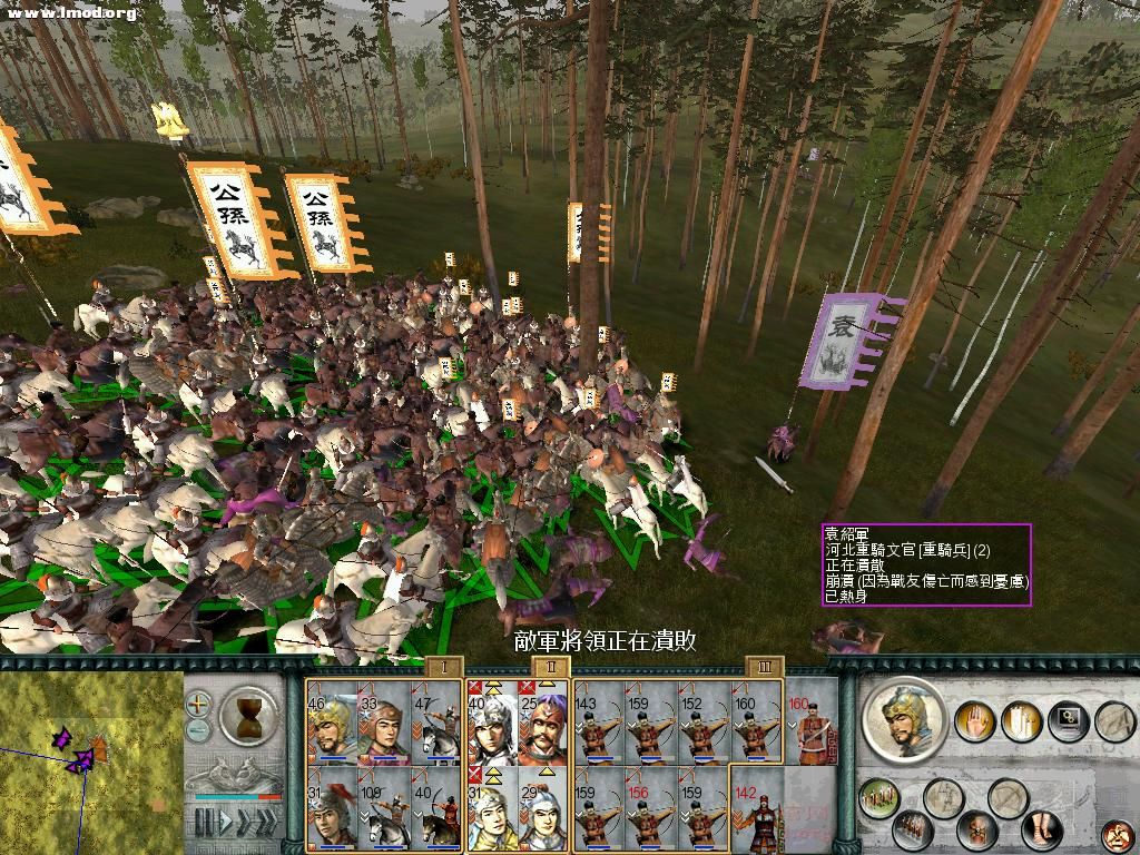 SanGuoTW 2012-07-14 15-37-50-85.jpg