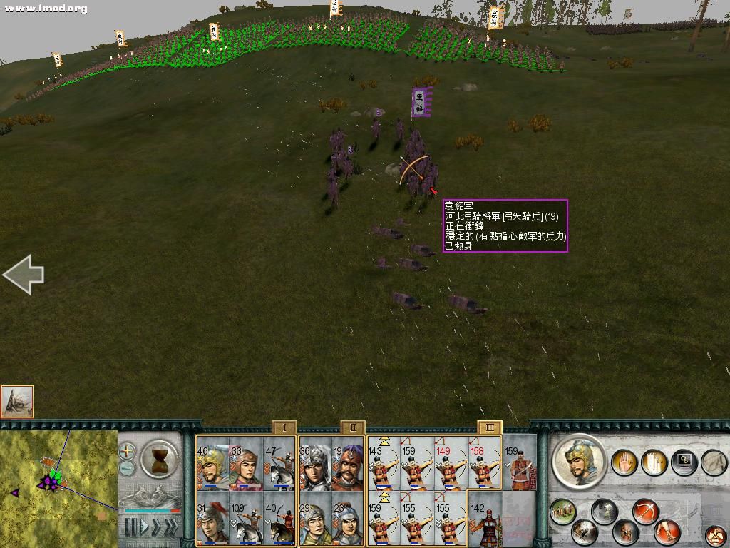 SanGuoTW 2012-07-14 15-40-06-43.jpg