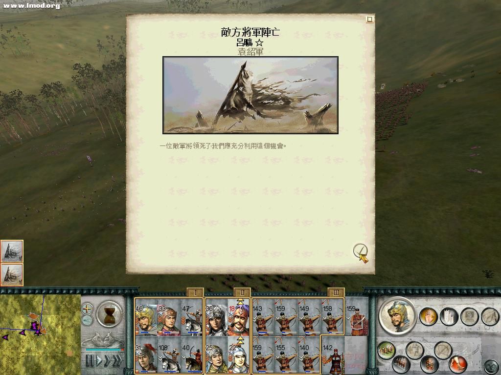 SanGuoTW 2012-07-14 15-40-47-06.jpg