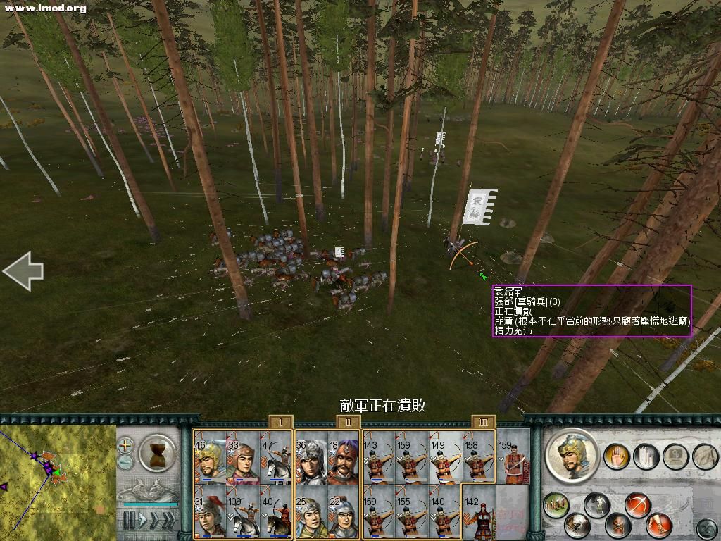 SanGuoTW 2012-07-14 15-41-28-93.jpg