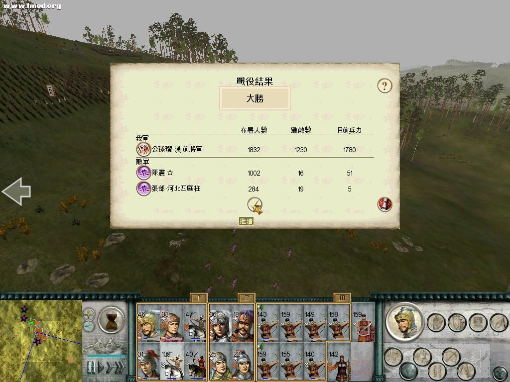 SanGuoTW 2012-07-14 15-42-18-70.jpg