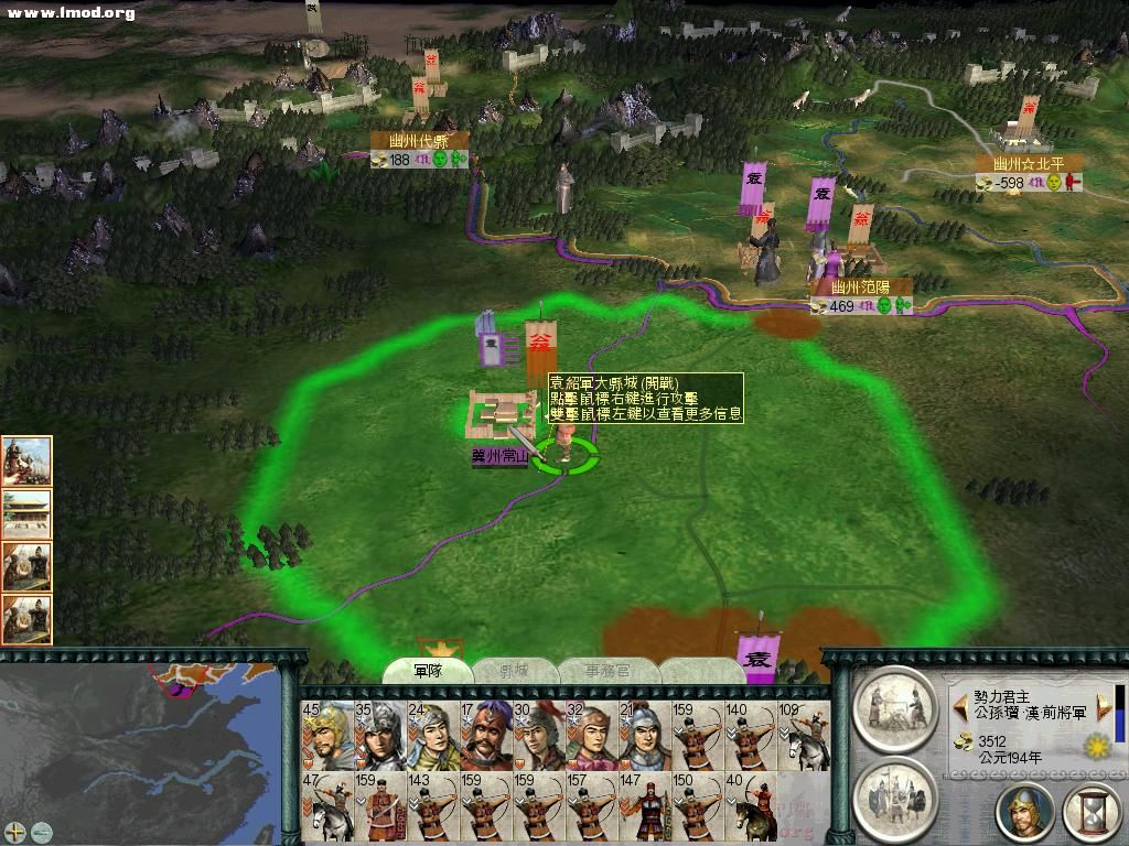 SanGuoTW 2012-07-14 15-42-50-64.jpg