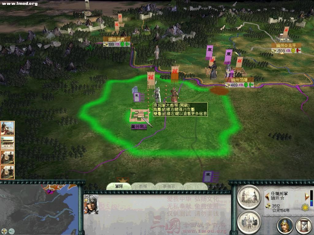 SanGuoTW 2012-07-14 15-43-11-34.jpg