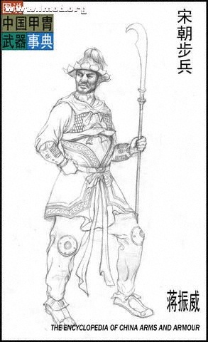 宋代步兵.jpg