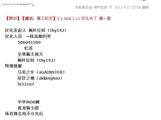 [07_24_12][00_00_09][Maxthon Shot].jpg