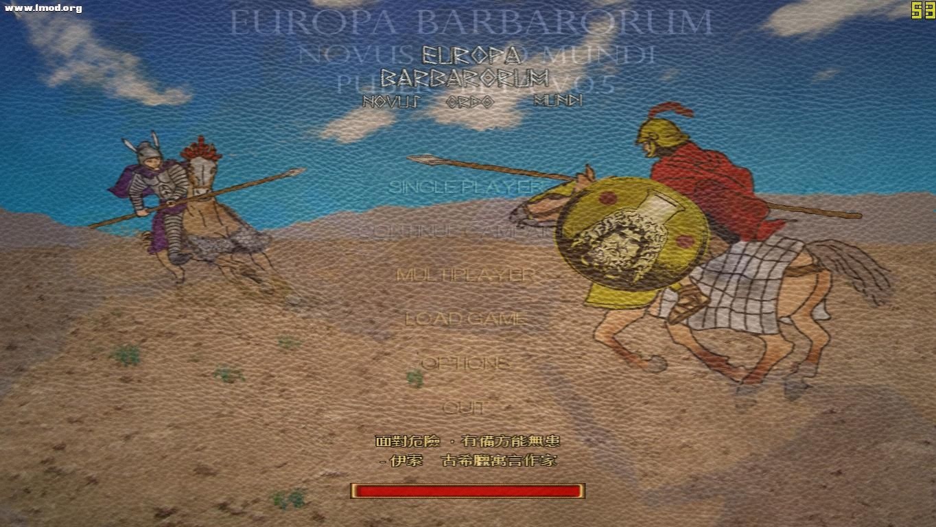 RomeTW-BI 2012-07-24 21-20-30-86.jpg