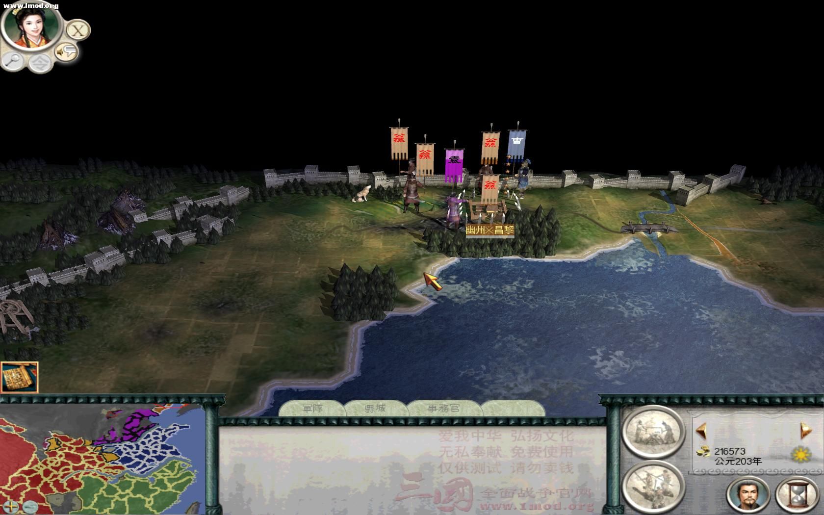 SanGuoTW 2012-07-25 02-02-09-59.jpg