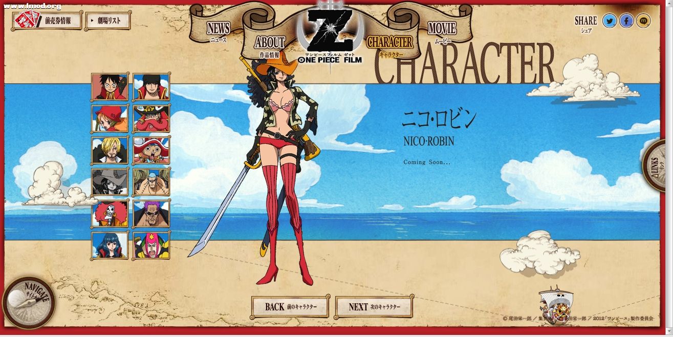 12月15日(土) 公開！ www.onepiece-film.com].jpg