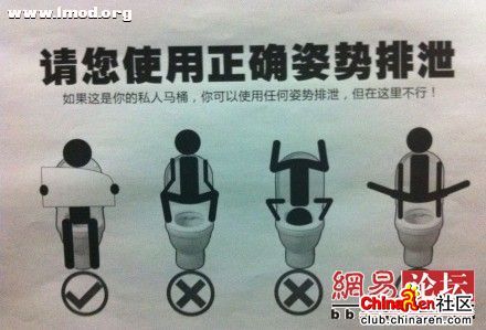 据说这是精神病院的厕所标识...........jpg