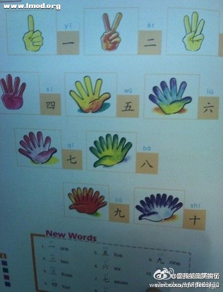 我艹 。。 这绝对不是人类的数学课本.jpg