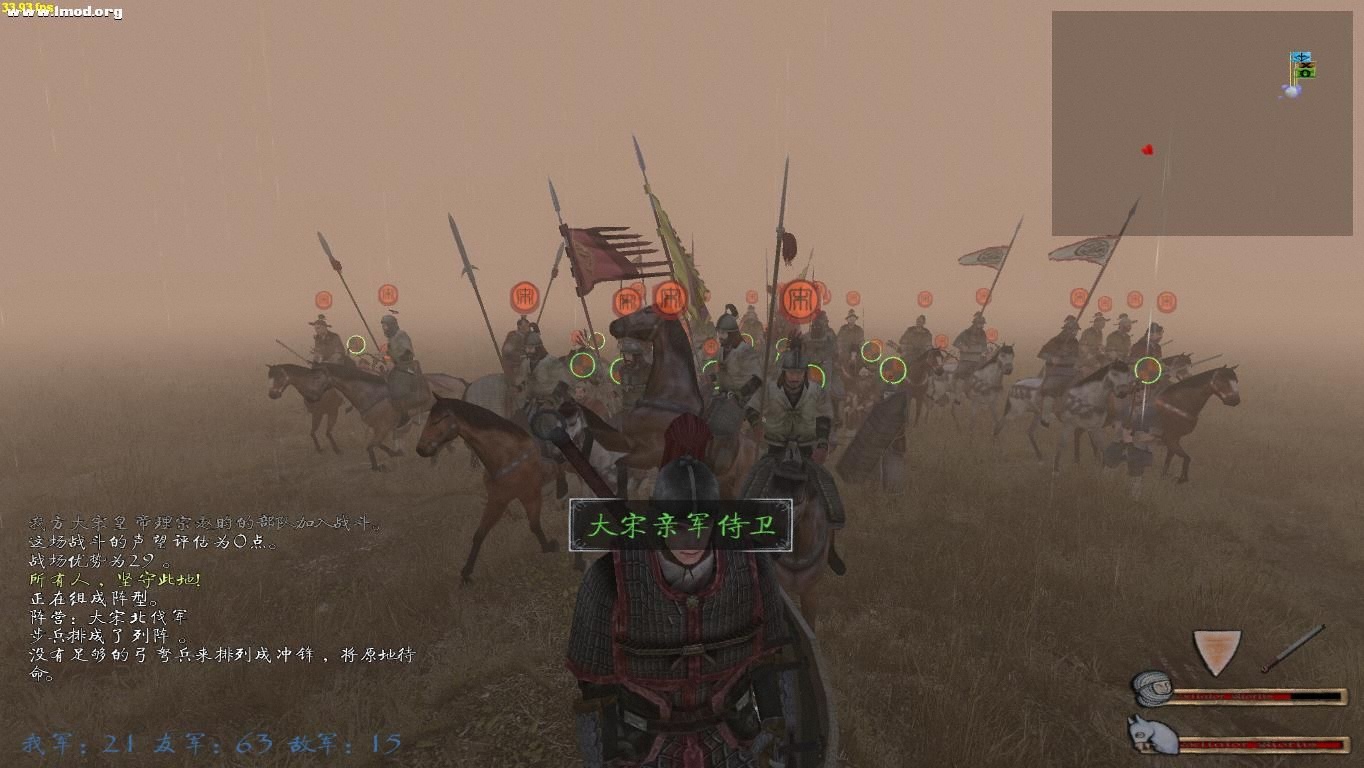 mb_warband 2012-07-25 21-57-16-13.jpg