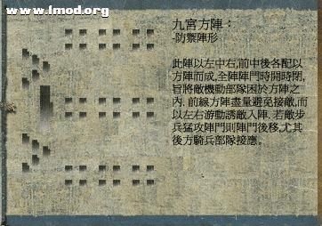 九宫方阵.jpeg