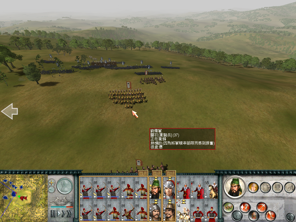 SanGuoTW 2012-07-27 11-31-57-30.bmp