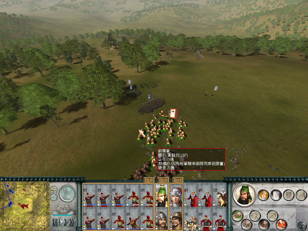 SanGuoTW 2012-07-27 11-34-19-40.bmp