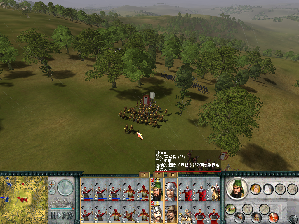 SanGuoTW 2012-07-27 11-35-41-04.bmp