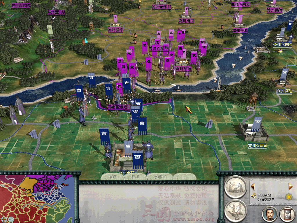 SanGuoTW 2012-07-27 11-39-12-76.bmp