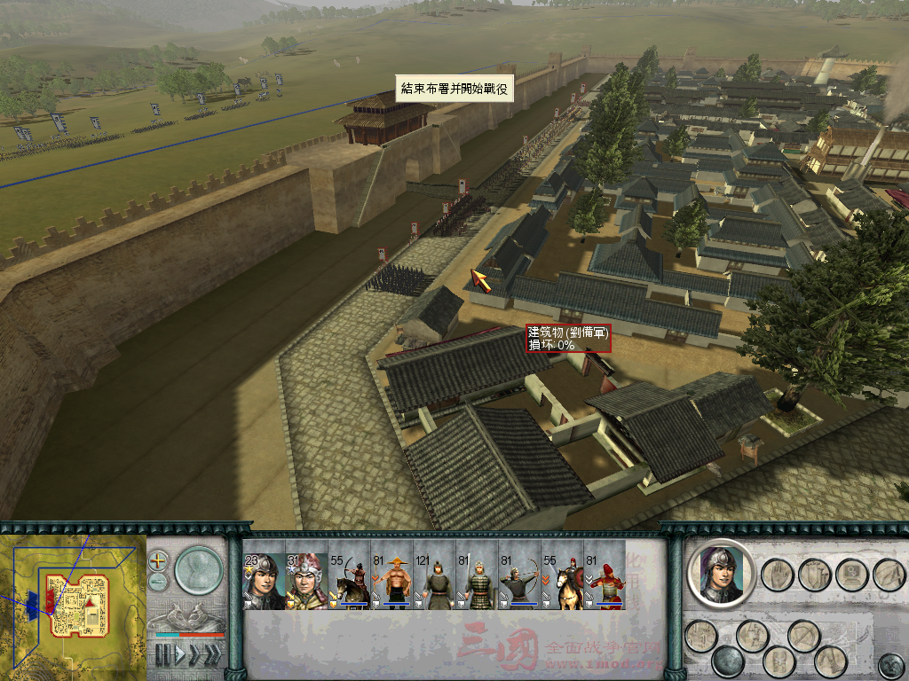 SanGuoTW 2012-07-27 13-08-35-41.bmp