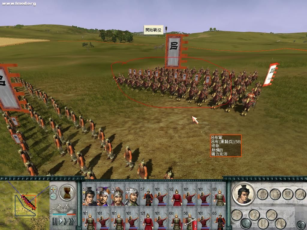 SanGuoTW 2012-07-27 15-44-31-85.jpg