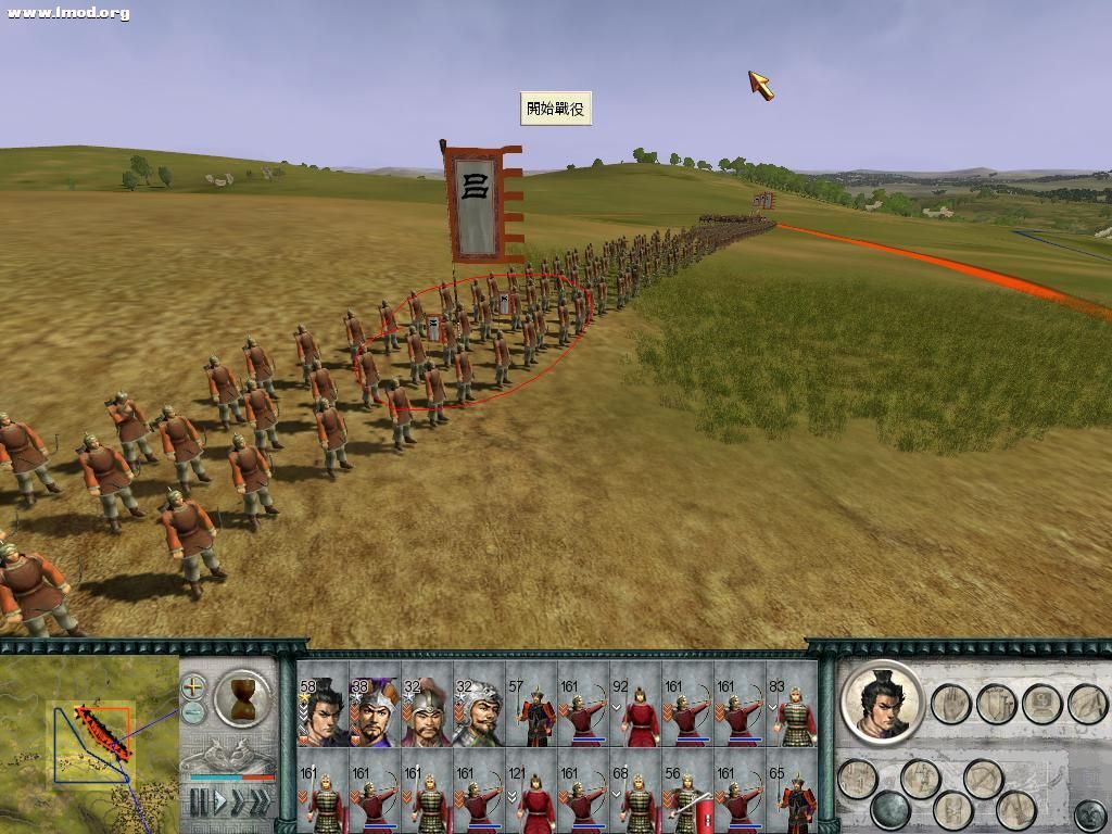 SanGuoTW 2012-07-27 15-44-50-81.jpg