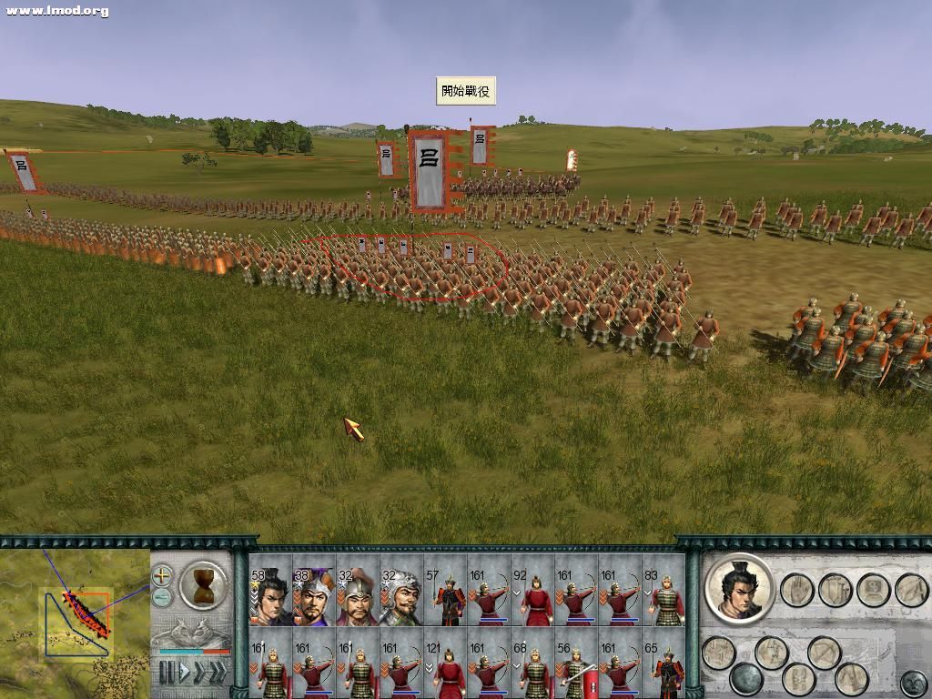 SanGuoTW 2012-07-27 15-45-04-54.jpg