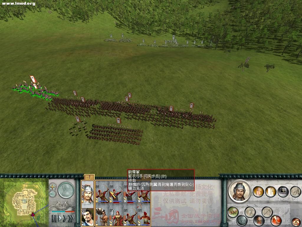 SanGuoTW 2012-07-27 21-05-49-86.jpg