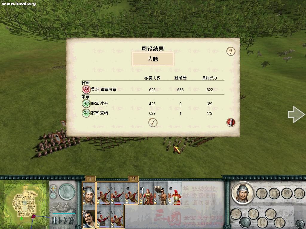 SanGuoTW 2012-07-27 21-13-02-71.jpg