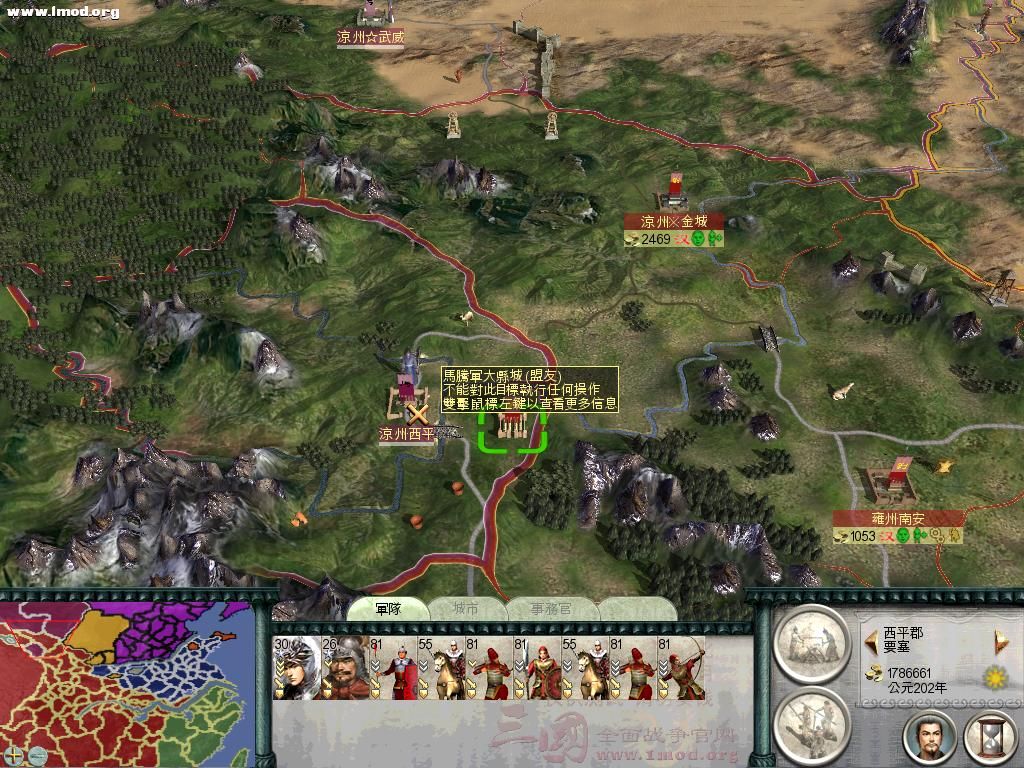 SanGuoTW 2012-07-27 21-15-36-25.jpg