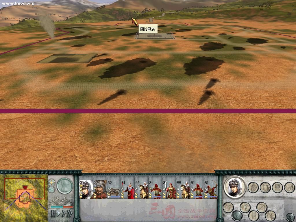 SanGuoTW 2012-07-27 21-17-47-56.jpg