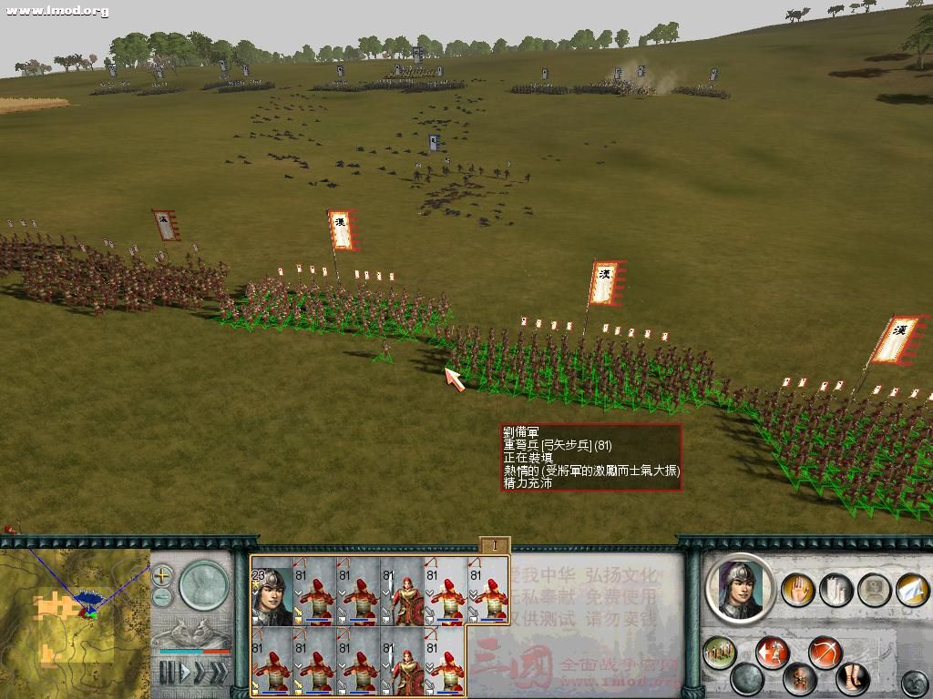 SanGuoTW 2012-07-28 09-09-14-05.jpg