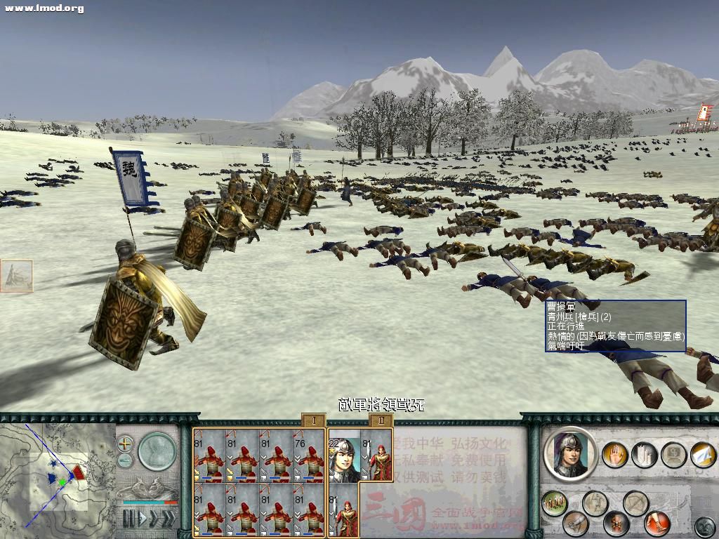 SanGuoTW 2012-07-28 09-28-19-88.jpg