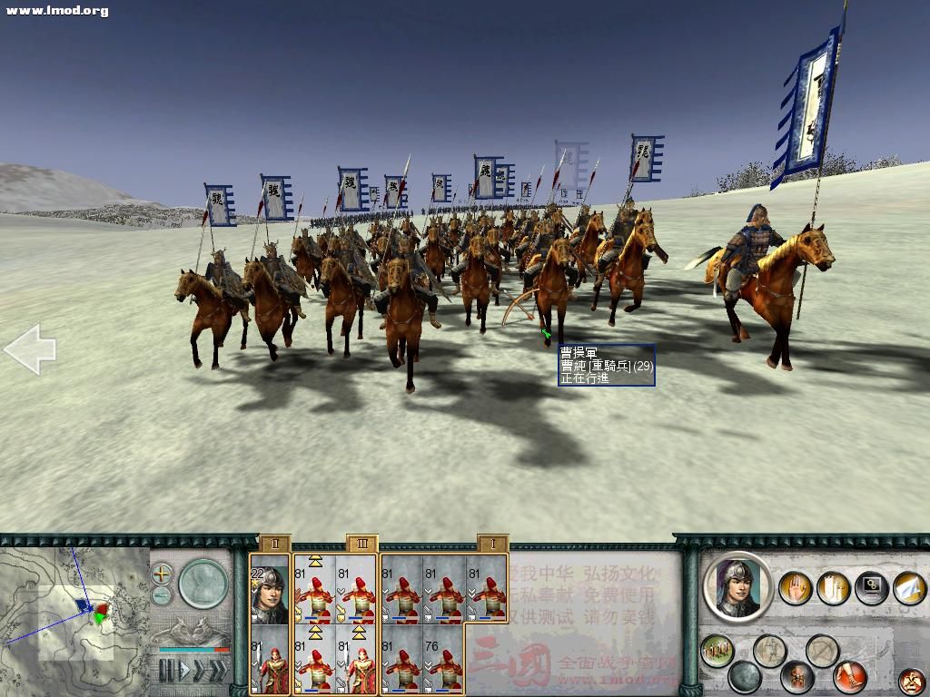 SanGuoTW 2012-07-28 09-30-34-26.jpg